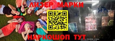 альфа пвп Балаково