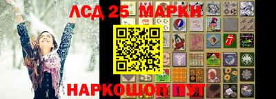 спайс Апшеронск