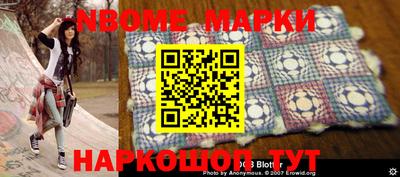 амф Аргун
