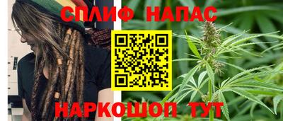 спайс Апшеронск