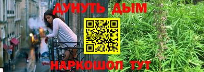 спайс Апшеронск