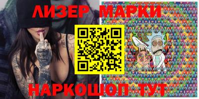 альфа пвп Балаково