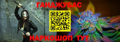 спайс Апшеронск