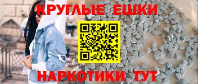 кокаин премиум Балашиха