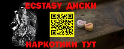 амф Аргун