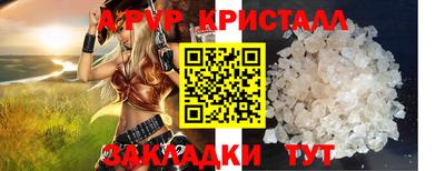 амф Аргун