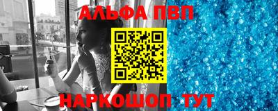 амф Аргун