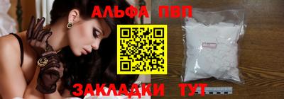 кокаин премиум Балашиха