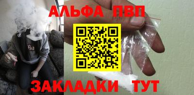 apvp Апрелевка