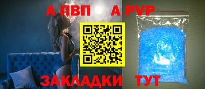 амф Аргун
