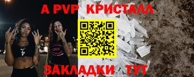 амф Аргун