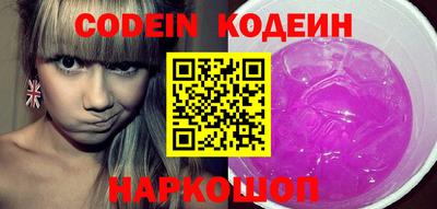 кокаин премиум Балашиха