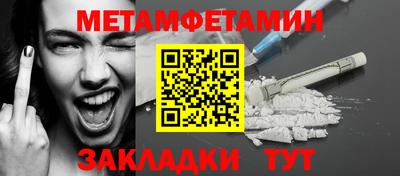 спайс Апшеронск