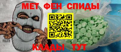 спайс Апшеронск
