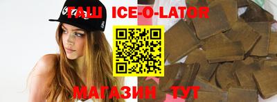 прущий лед Балахна