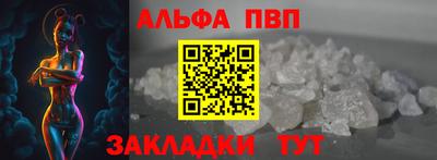 кокаин премиум Балашиха