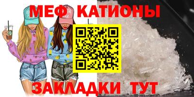 альфа пвп Балаково