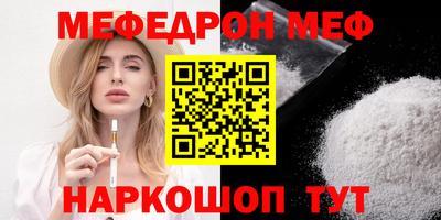спайс Апшеронск