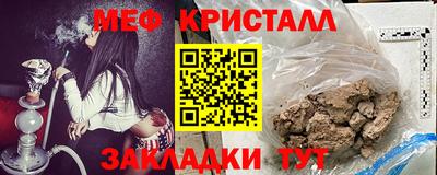 амф Аргун
