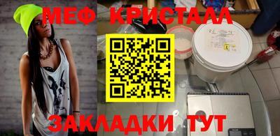 альфа пвп Балаково