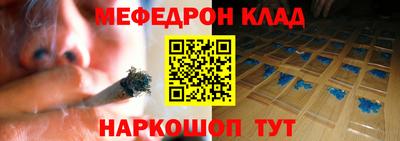 кокаин премиум Балашиха