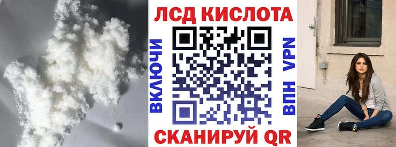 Лсд 25 экстази кислота  Дагестанские Огни 