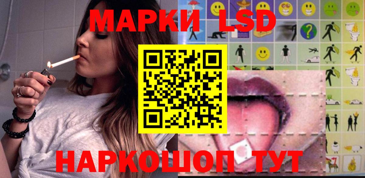 LSD-25 экстази кислота Дагестанские Огни