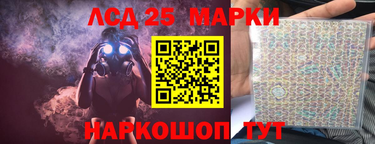 Дагестанские Огни  Лсд 25 экстази ecstasy  Вход с VPN 