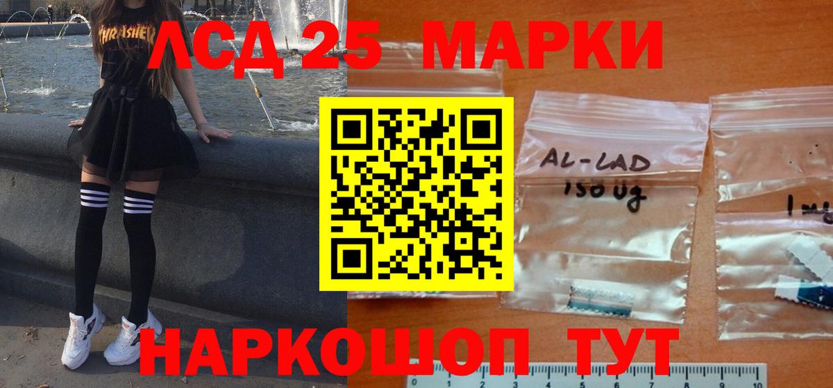 Лсд 25 экстази кислота  Дагестанские Огни 