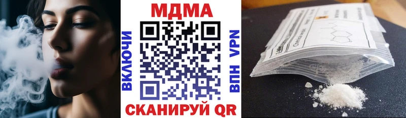 MDMA кристаллы  где можно купить наркотик  Дагестанские Огни 