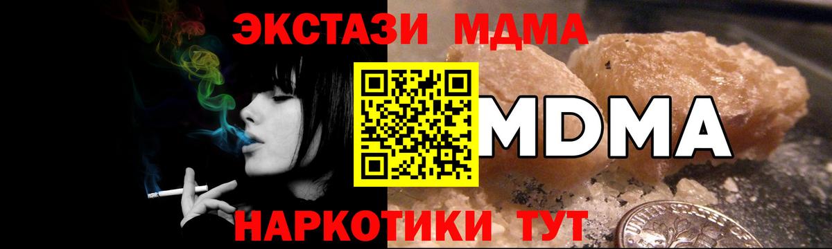 MDMA молли Дагестанские Огни