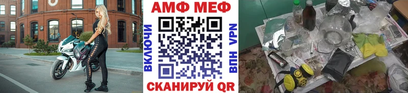 МЕТАМФЕТАМИН кристалл Дагестанские Огни