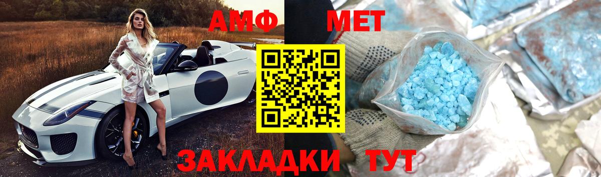 Первитин Декстрометамфетамин 99.9%  Дагестанские Огни 