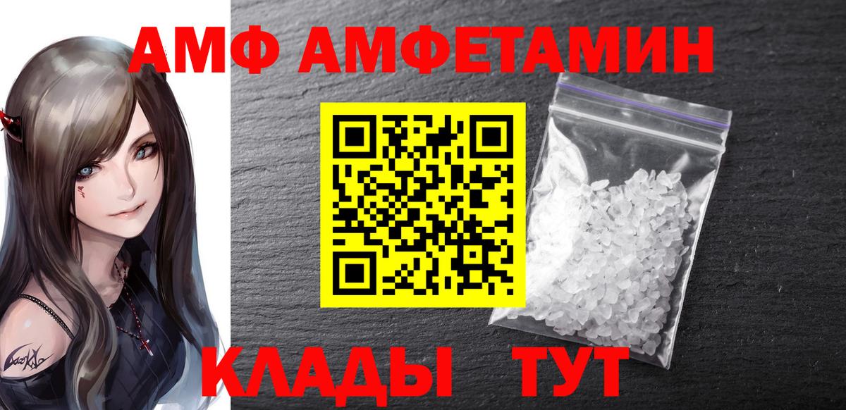 МЕТАМФЕТАМИН Methamphetamine  Вход с VPN  Дагестанские Огни  МЕТАМФЕТАМИН Methamphetamine 
