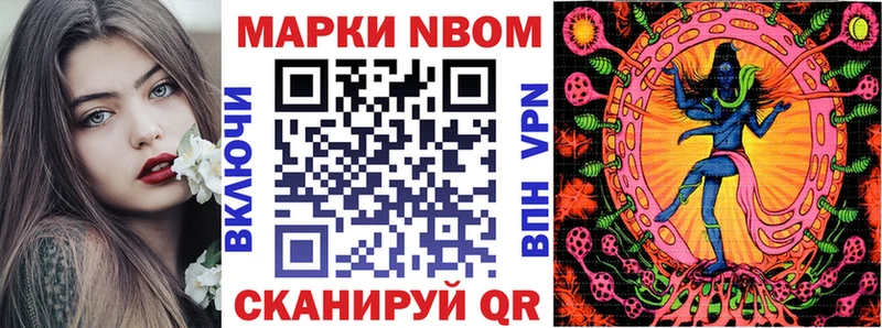 Наркотические марки 1500мкг  наркошоп  Дагестанские Огни 
