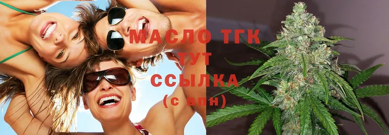 Дистиллят ТГК THC oil  hydra рабочий сайт  Дагестанские Огни 