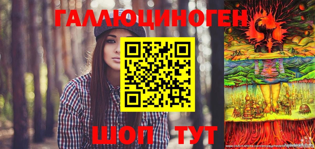 Дагестанские Огни  Галлюциногенные грибы Magic Shrooms  Вход с VPN  Псилоцибиновые грибы Psilocybine cubensis 