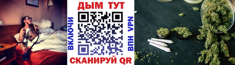 купить наркотик  Дагестанские Огни  Шишки марихуана гибрид 