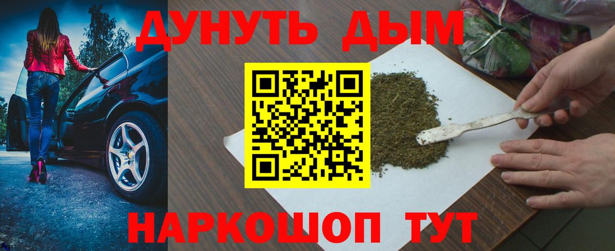 Конопля SATIVA & INDICA  Дагестанские Огни  Канабис марихуана 