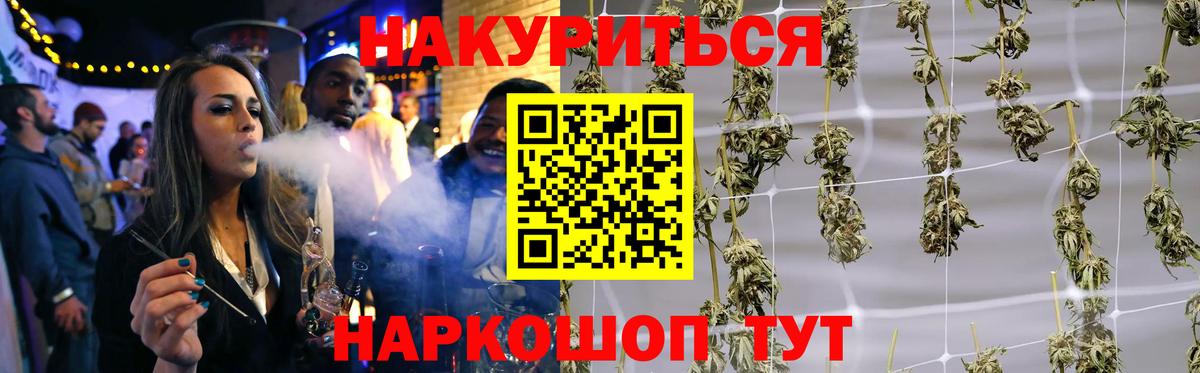 Конопля THC 21%  Бошки марихуана планчик  Марихуана White Widow  Вход с VPN  Дагестанские Огни  Канабис индика 