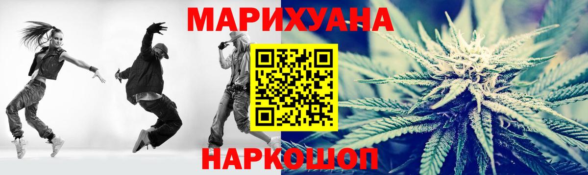 Конопля Amnesia Дагестанские Огни